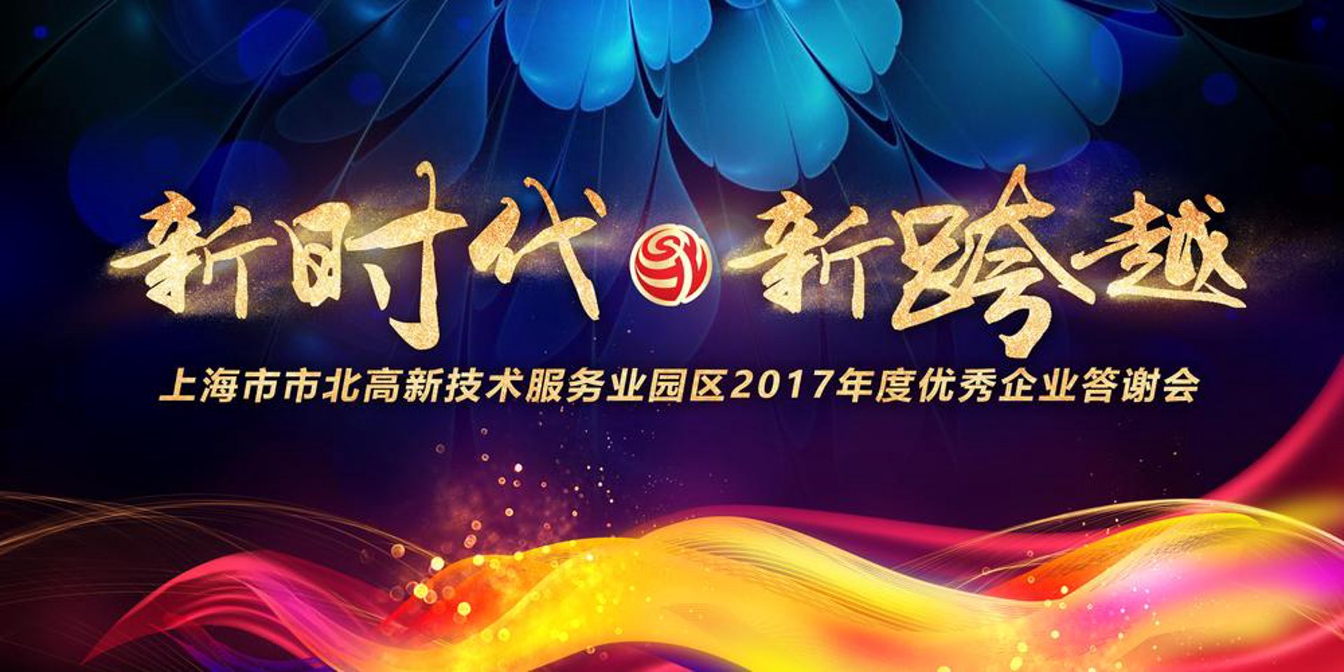 特惠台导购
